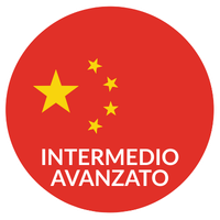 Lingua Cinese Intermedio-Avanzato